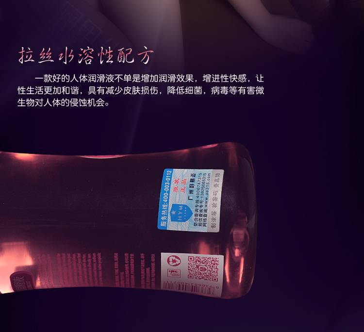 商品详情